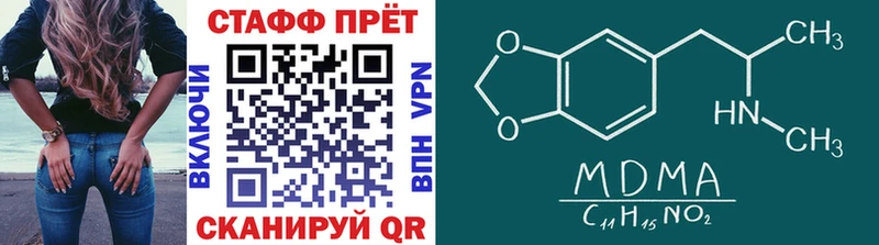 Купить закладку КОКАИН  Альфа ПВП  ГАШ  БУТИРАТ  Мефедрон  Дзержинский