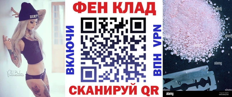 АМФ VHQ Дзержинский