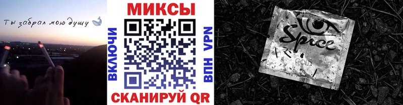Купить где  Дзержинский  Бутират Butirat 