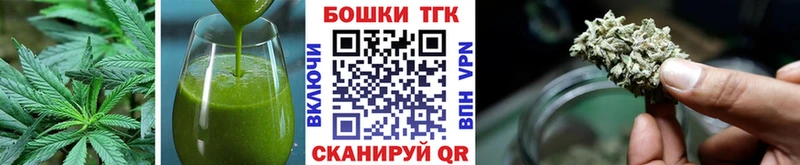 Cannafood конопля  Купить где  Дзержинский 