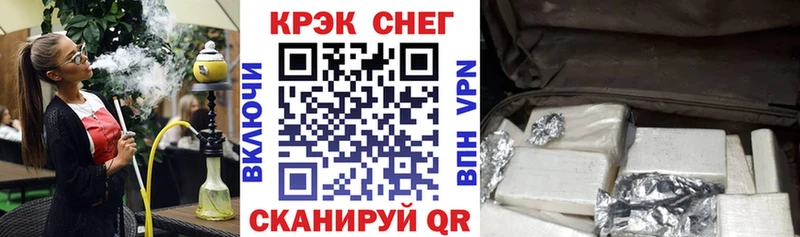 Купить где  Дзержинский  Кокаин 97% 