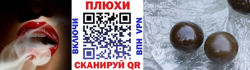 Гашиш гашик  Купить  Дзержинский 