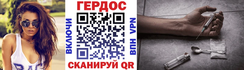 Героин гречка  Купить  Дзержинский 