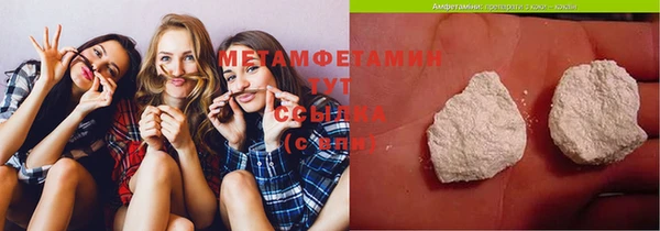 гашишное масло Баксан