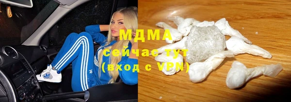мефедрон мука Балахна