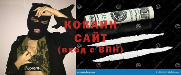 гашишное масло Баксан
