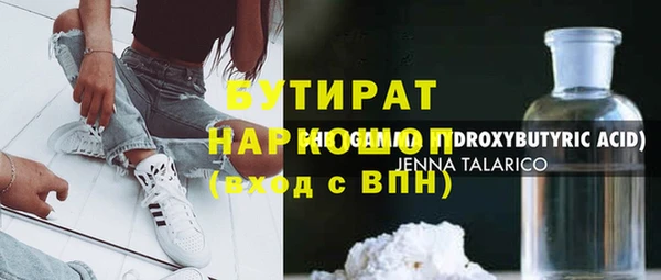 spice Балабаново