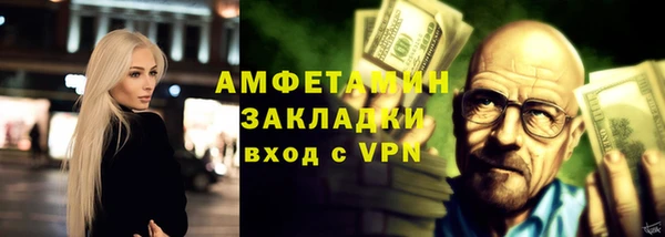 мефедрон мука Балахна