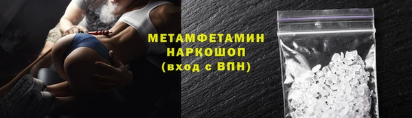 мефедрон мука Балахна
