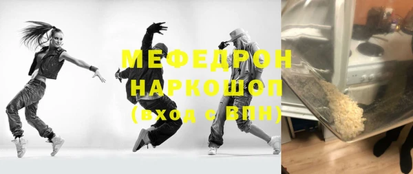 мефедрон мука Балахна