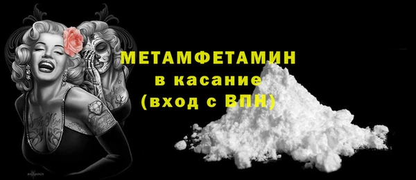 гашишное масло Баксан