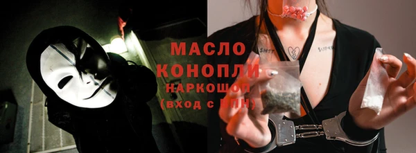 гашишное масло Баксан