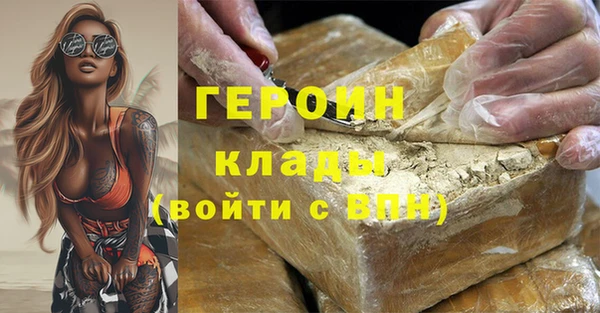 гашишное масло Баксан