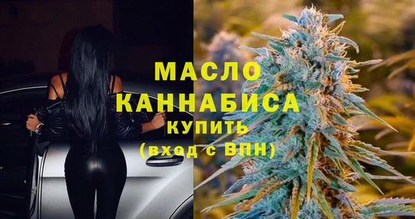 гашишное масло Баксан