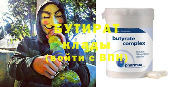 мефедрон мука Балахна