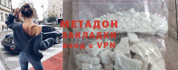 мефедрон мука Балахна