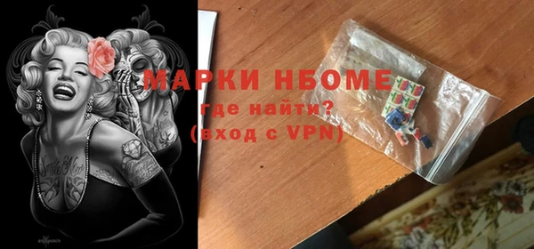 мефедрон мука Балахна