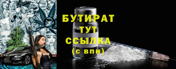мефедрон мука Балахна