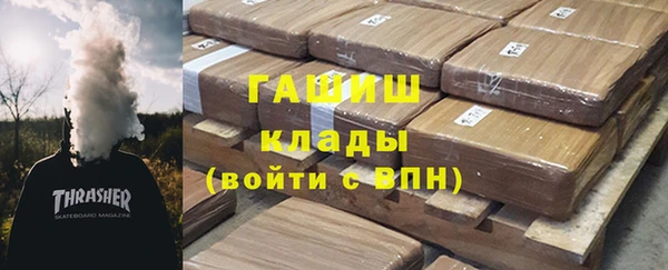 гашишное масло Баксан