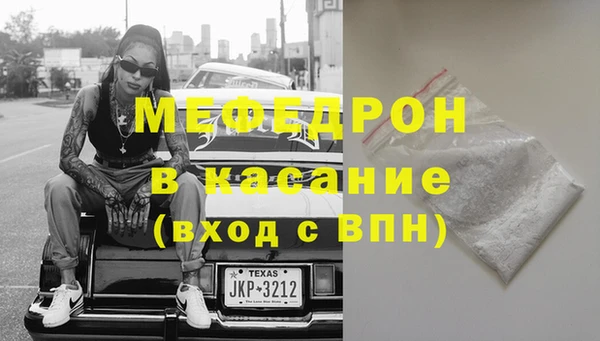 мефедрон мука Балахна