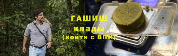 мефедрон мука Балахна