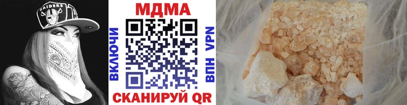 MDMA молли  Купить где  Дзержинский 