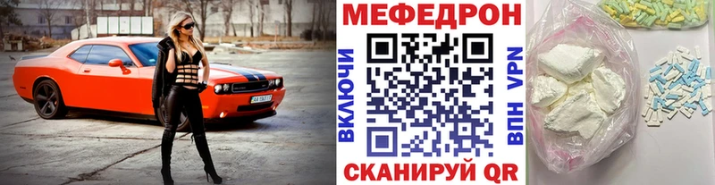 Меф VHQ  Купить где  Дзержинский 