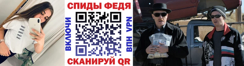 МЕТАМФЕТАМИН винт  Купить где  Дзержинский 