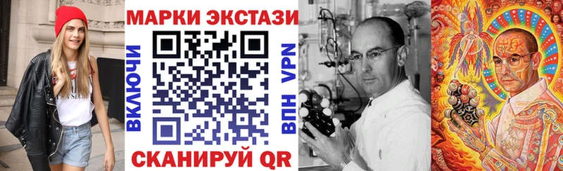 Купить закладки  Дзержинский  Марки NBOMe 1500мкг 
