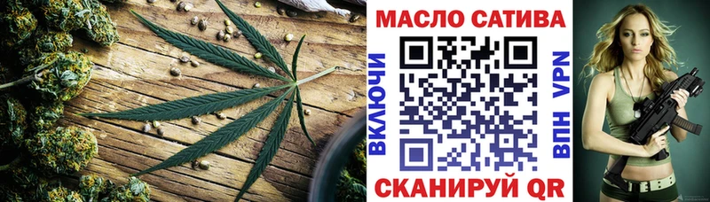 Дистиллят ТГК Wax  Купить где  Дзержинский 